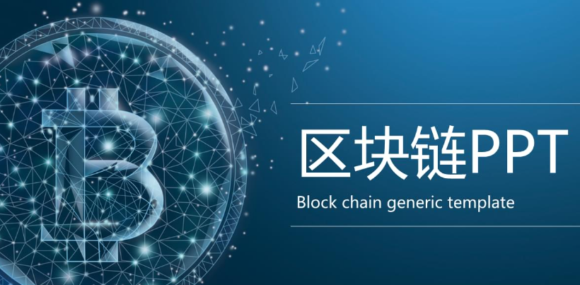 用户案例